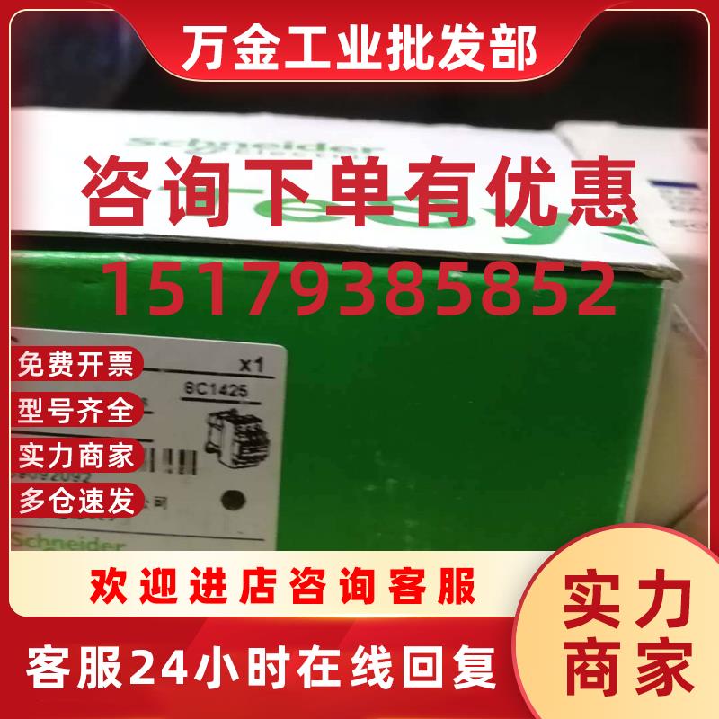 议价原装正品直流接触器 LC1D18BDC 18A DC24V 7.5KW