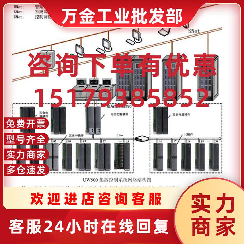 议价中控模块OS-RTD12A DA022A PW12 GCS2-3/ER XDC12 OS-YDC12