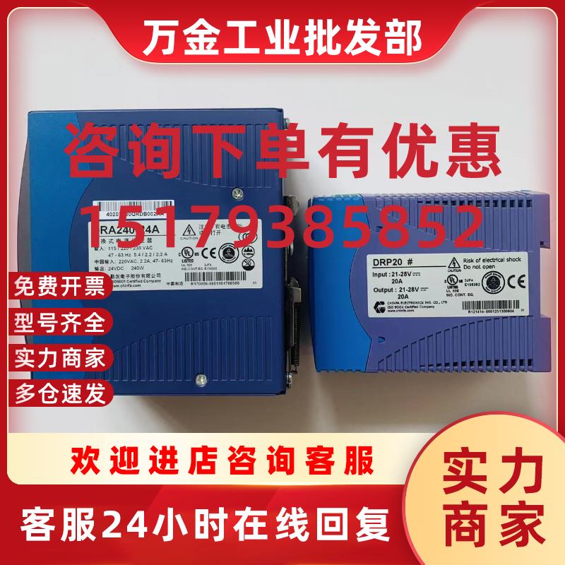 议价电源模块   PW031 W021 CN032 XP251-1