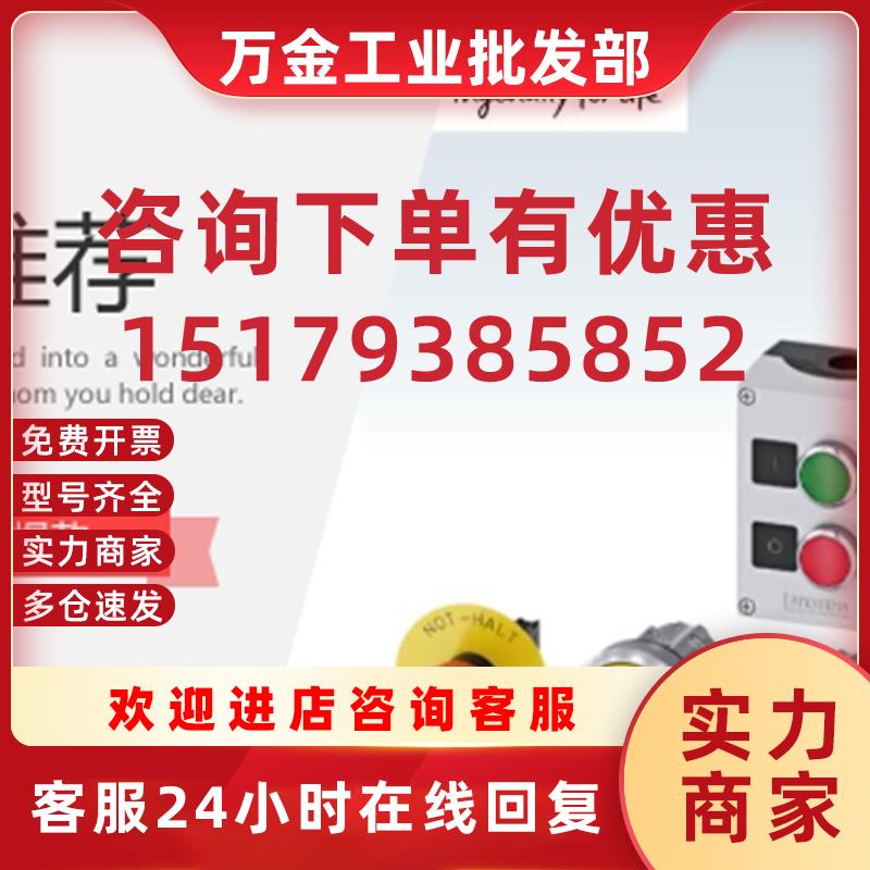 议价全新原装正品接触器3RT6026-1AN20现货