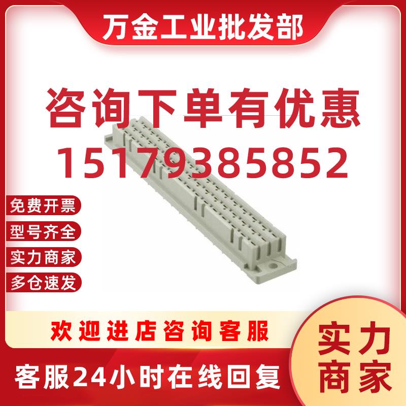 议价HARTING电流传感器HCM1000A-0-50-CCA-T    HCS 500A