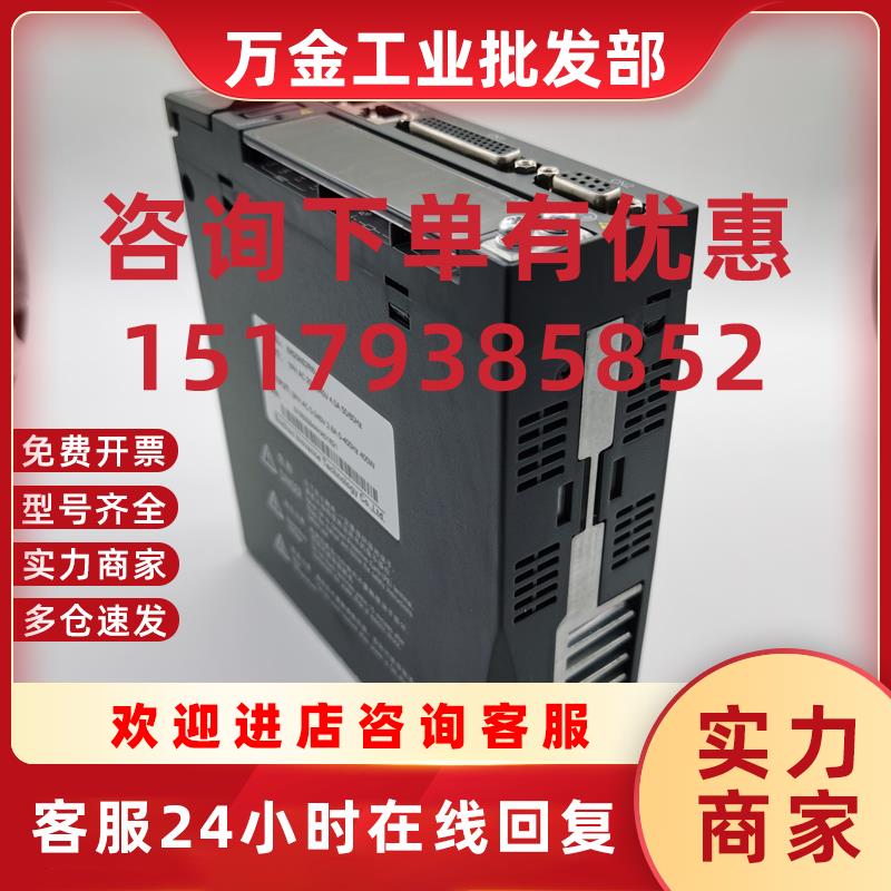 议价驱动器IS620PS2R8I MC638 C INOVA620PS2R8I,TC CL C-ES