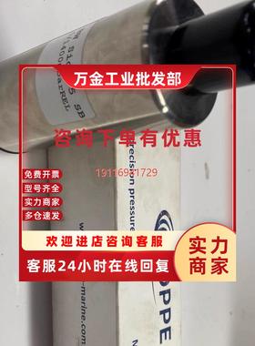 议价HCG2011 MO4 P1 HOPPE精密压力传感器