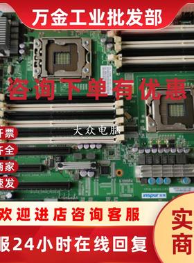 议价浪潮NF5240M3服务器主板 YZMB-00101-101 -108 -103 -109 524