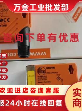 议价正品原装激光传感器05D100 05D102 O5D150 O5D151 O5D100 05P