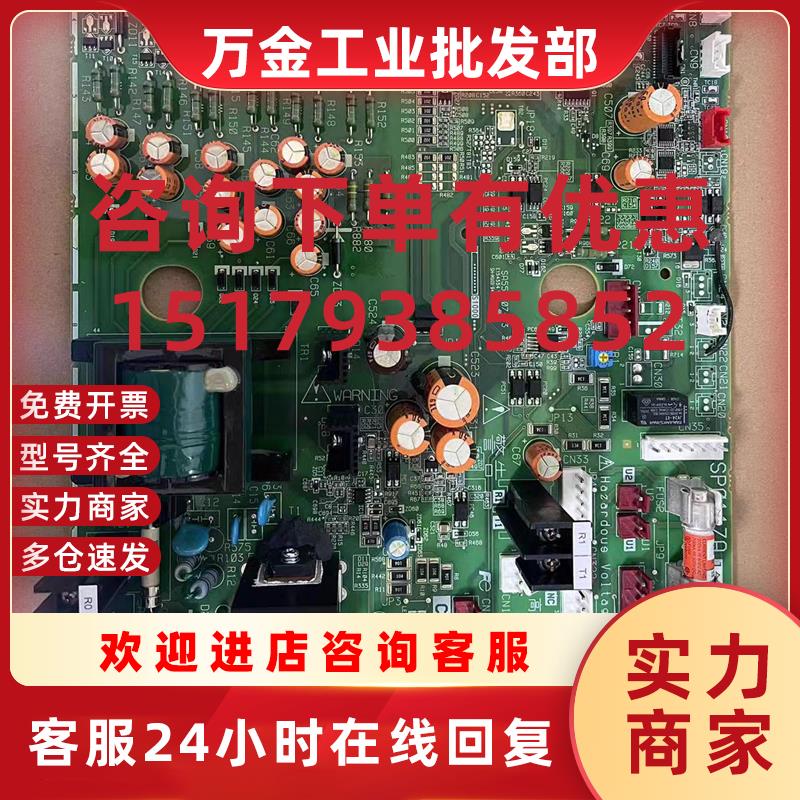 议价SP0117A-C04/C05/06 富士F2S/E2S变频器电源驱动板二手拆机包