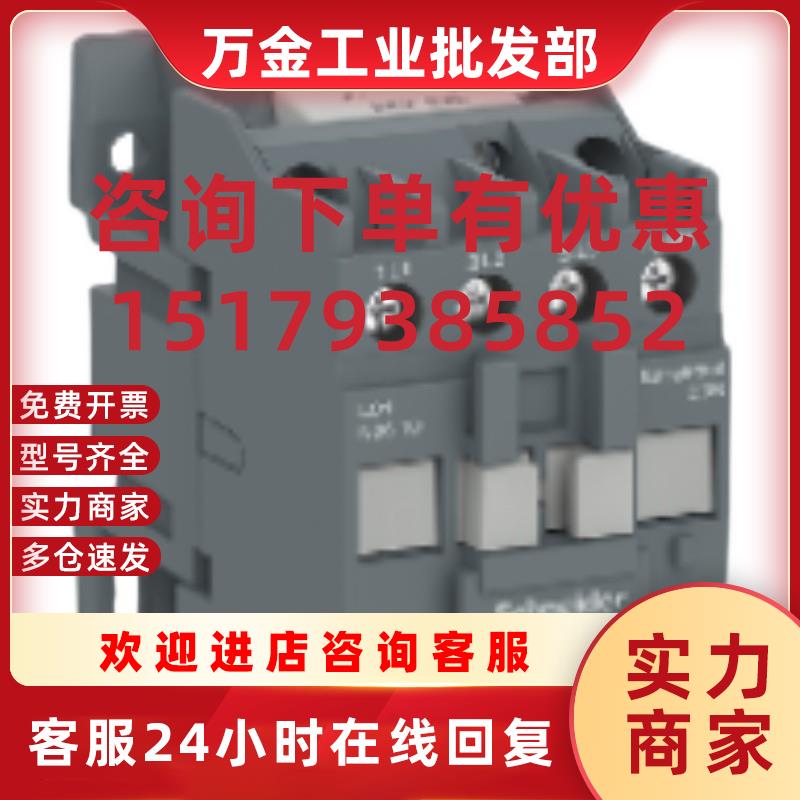 议价原装正品 LC1-N2510M5N 接触器 LC1N2510M5N  220v