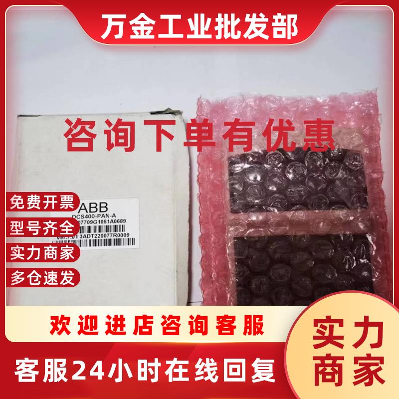 议价现货实价DCS400-PAN-A全新原装正品直流调速器DCS400控制