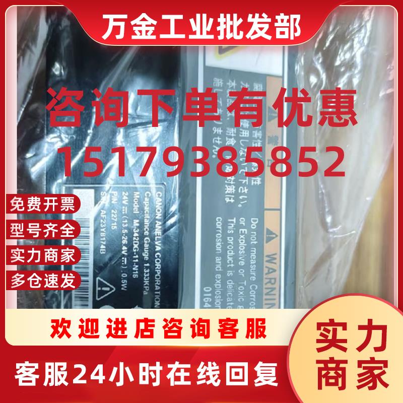 议价CANON佳能薄膜规M-342DG-11-N16真空计议价