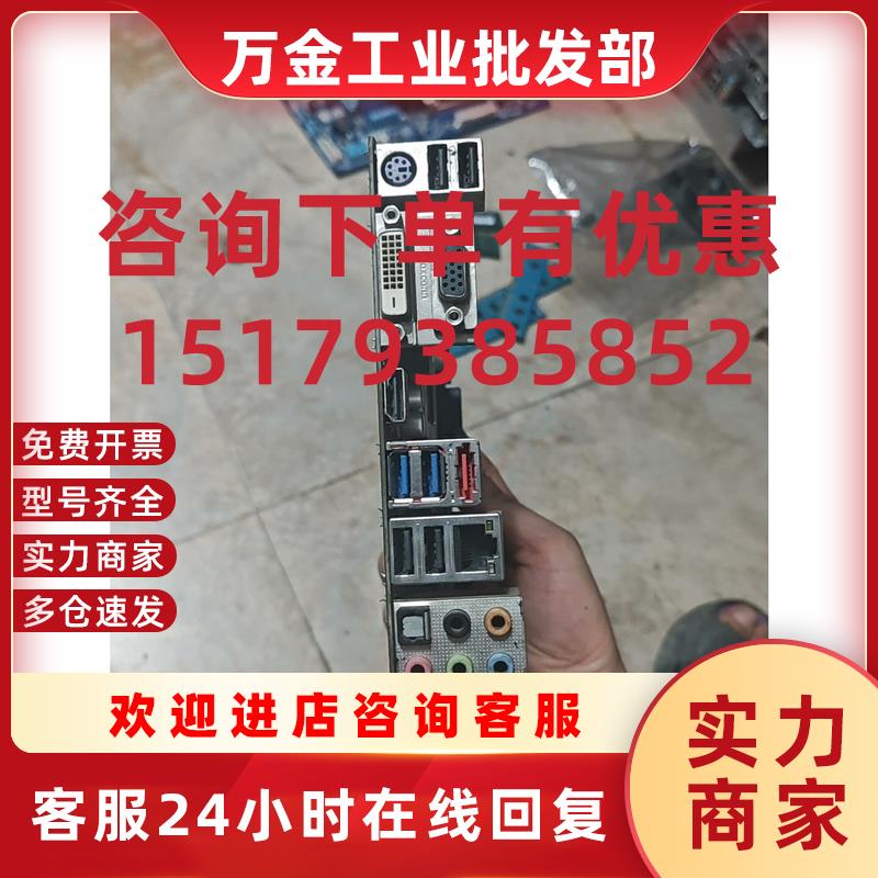 议价华擎B85M-ITX,ITX主板 1717迷你主板