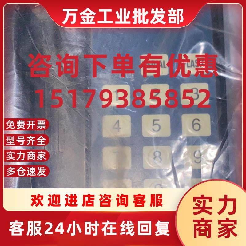 议价IMCOS 5362W  船用电话机现货议价