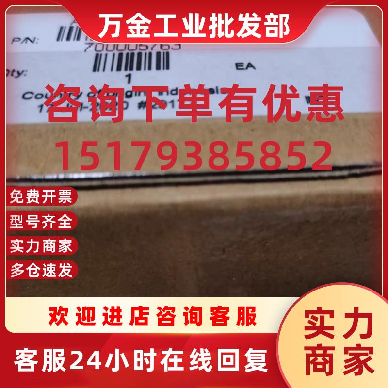 议价全新waters仪器模块CPU2000 700005763议价