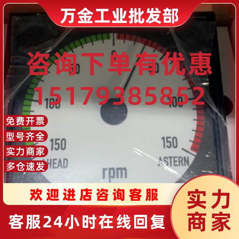 议价DEIF XL 192 -10-0-10V Single 船用转速表现货议价