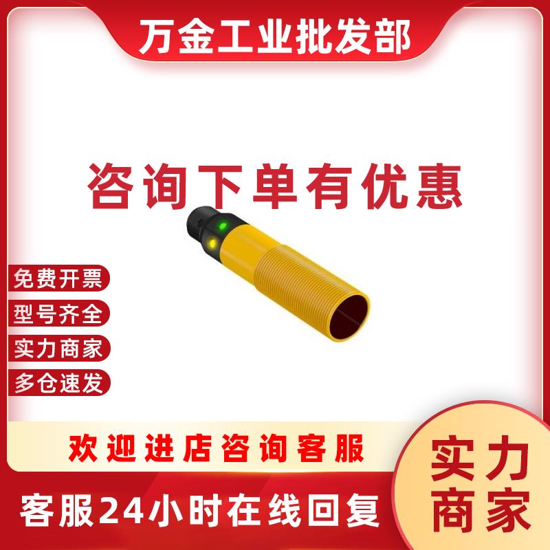 议价BANNER美国对射式光电开关S18SP6DL  S18SP6DQ  S18SP6L  S18