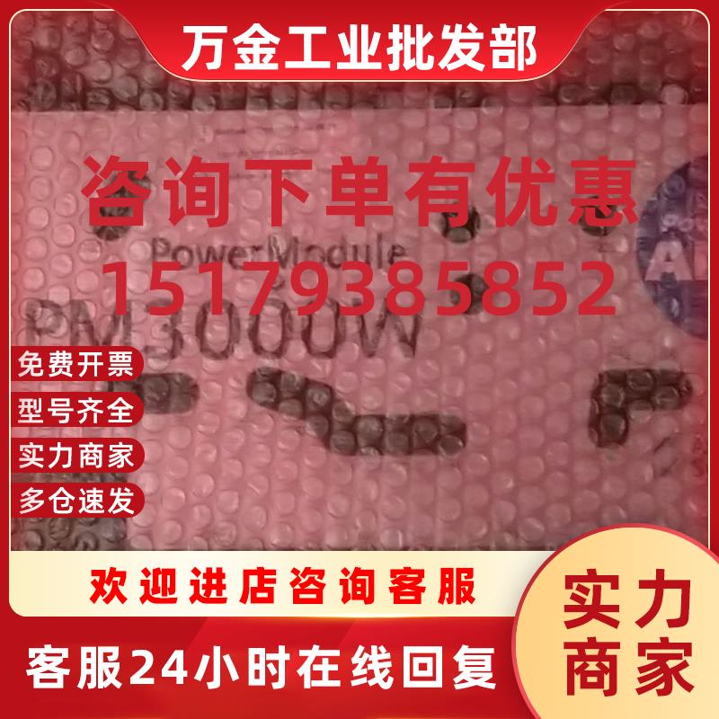 议价美国(超导)amsc PM3000变频器主控板PM3000W   PowerModule