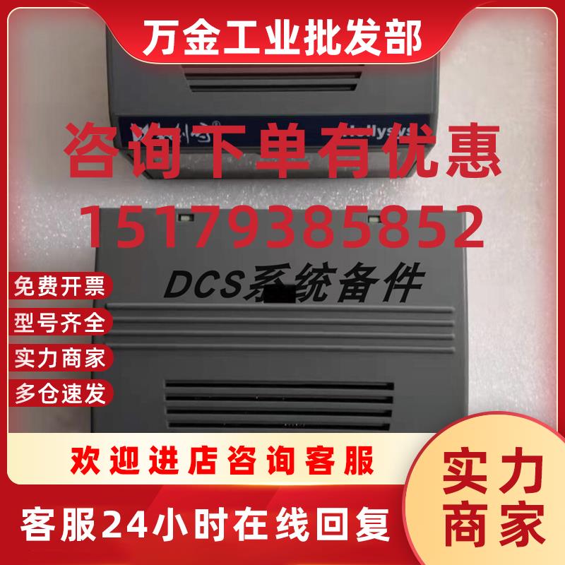 议价FM模块 DP总线重复器端子模块 FM1303