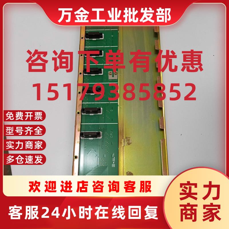 议价光洋KOYO底座 PLC机架 U-08B原装拆机实物图 二手