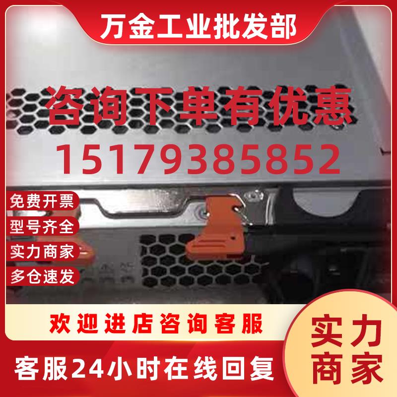 议价SUN 2540M2 2530M2 电源 7010656 7010640 7010656 7066557
