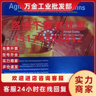 216 80103 议价安捷伦电子倍增器 G7002