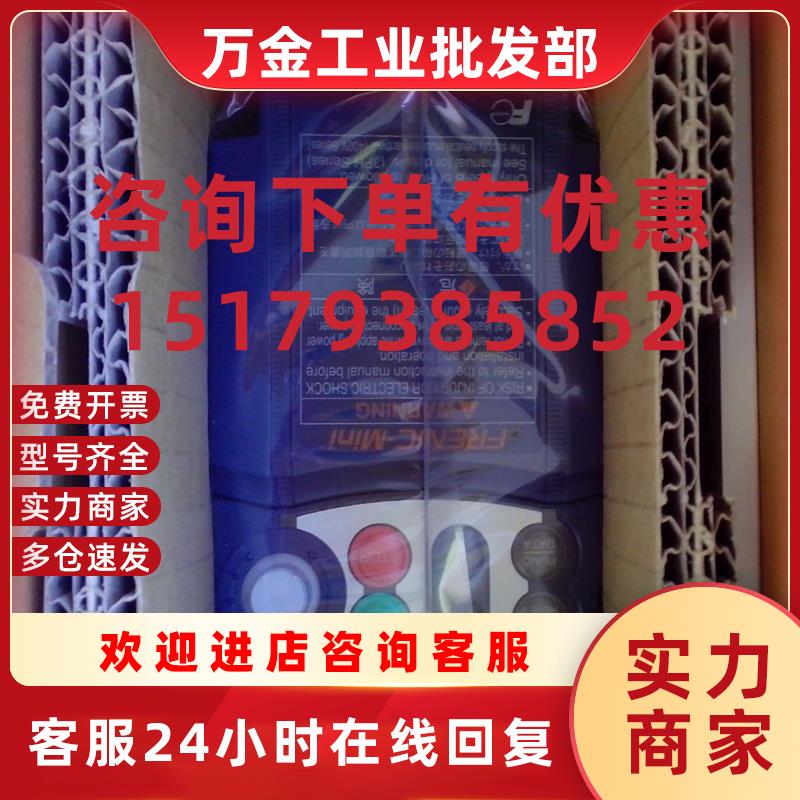 议价现货富士变频调速器FRN7.5G2S-2J 7.5KW 200V