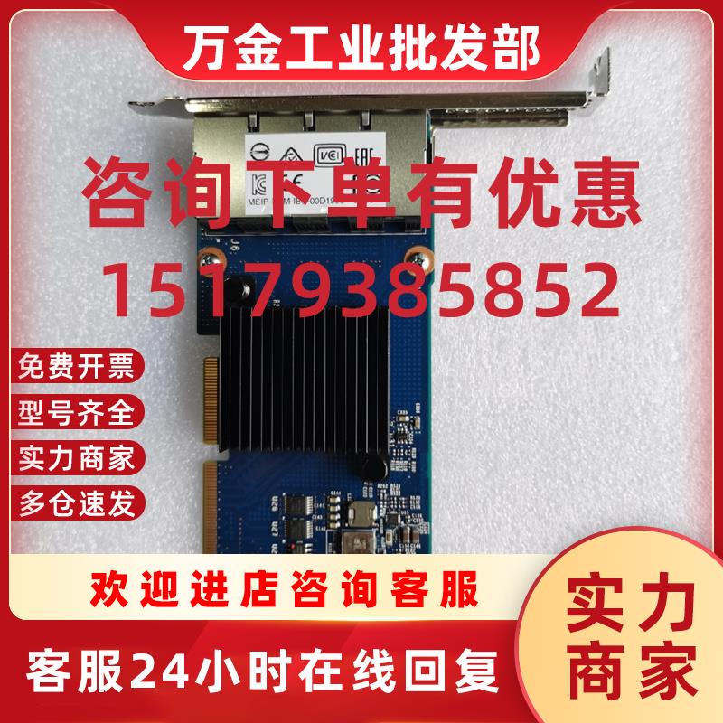 议价IBM X3850 X6 I350-T4  PCI-E 47C8210 00JY932 00JY931 四口