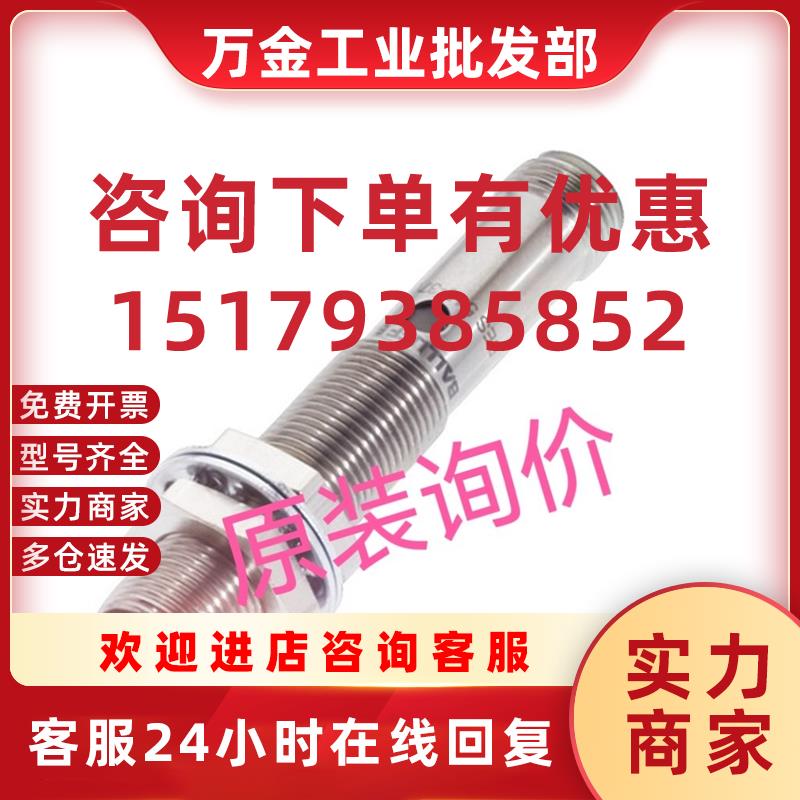 议价BOS01M4 BOS 6K-PU-LK10-S75 WE12-2P110 WS12-2D110全新光电