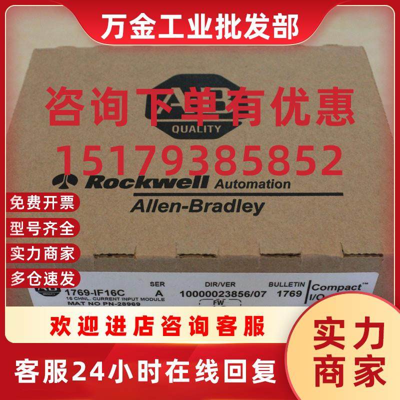 议价22CD072A103罗克韦尔变频器 22C-D072A103 全新原装