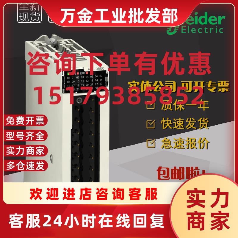 议价BMXP342020 CPU340-20 Modbus Ethernet 年底清仓特价