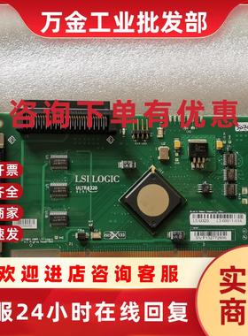 议价LSILOGIC LSIU320 L3-00011-01A Ultra320-SCSI 卡 实物图