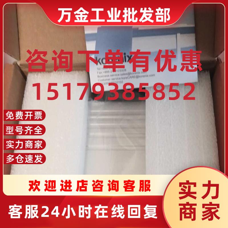 议价JETNET 5010GF-W-A交换机EDS-208A-M-ST-T V1.2.0整套出