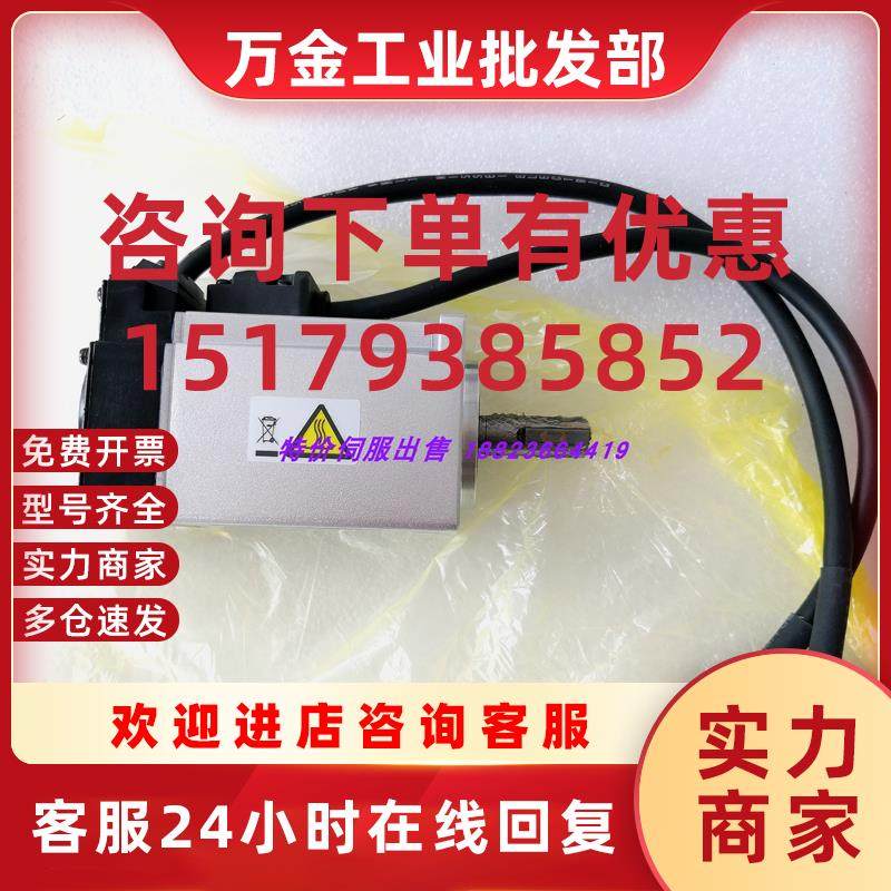 议价100W全新原装电机供应  MHMF012L1U2M /MSMF012L1U2M 保修1年