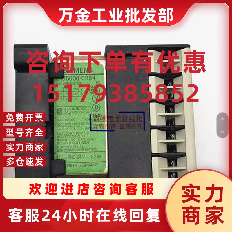 议价拆机正品接触器3TJ5000-OBB4 3TJ5000-0BB4