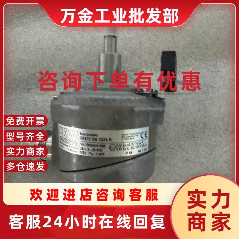 议价编码器ES2S OGS72 DN 1024 R货号186050X德国原装进口