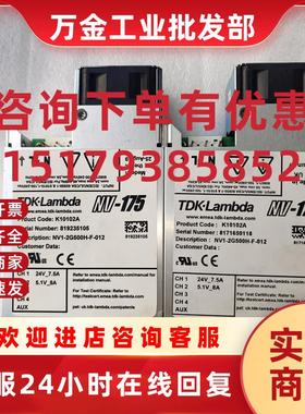 议价-Lamba  九成新NV-175电源  K10102A  NV1-2G500H-F-012