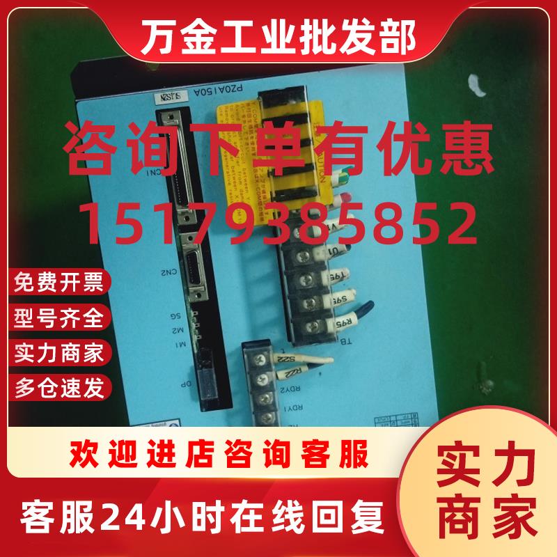 议价伺服驱动器PZ0A150ASL1S2N
