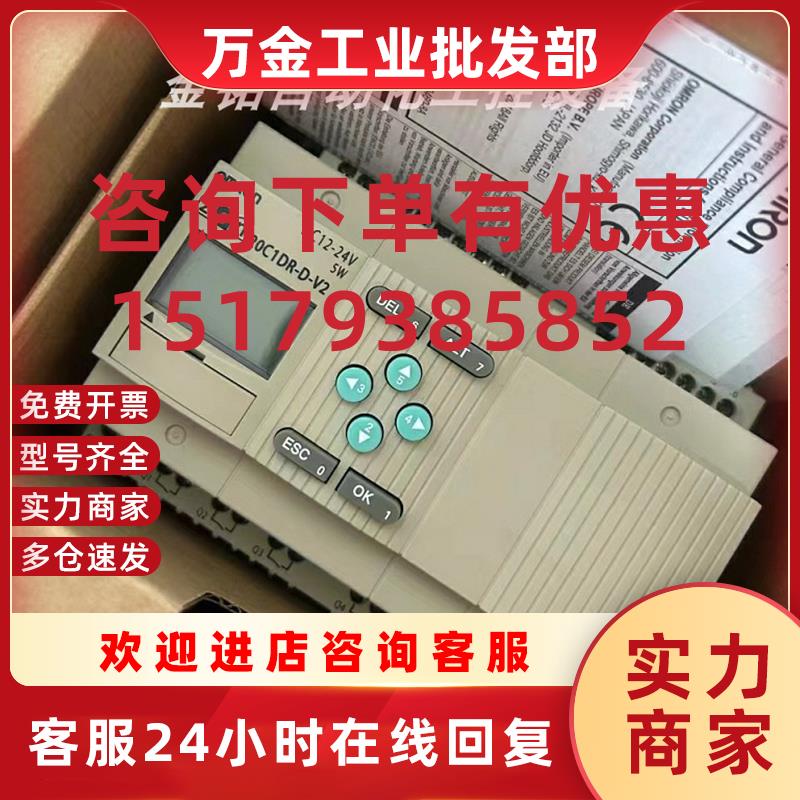 议价ZEN-20C3DR-D-V2 ZEN-20C2DR-D-V2  控制器 现货质保议