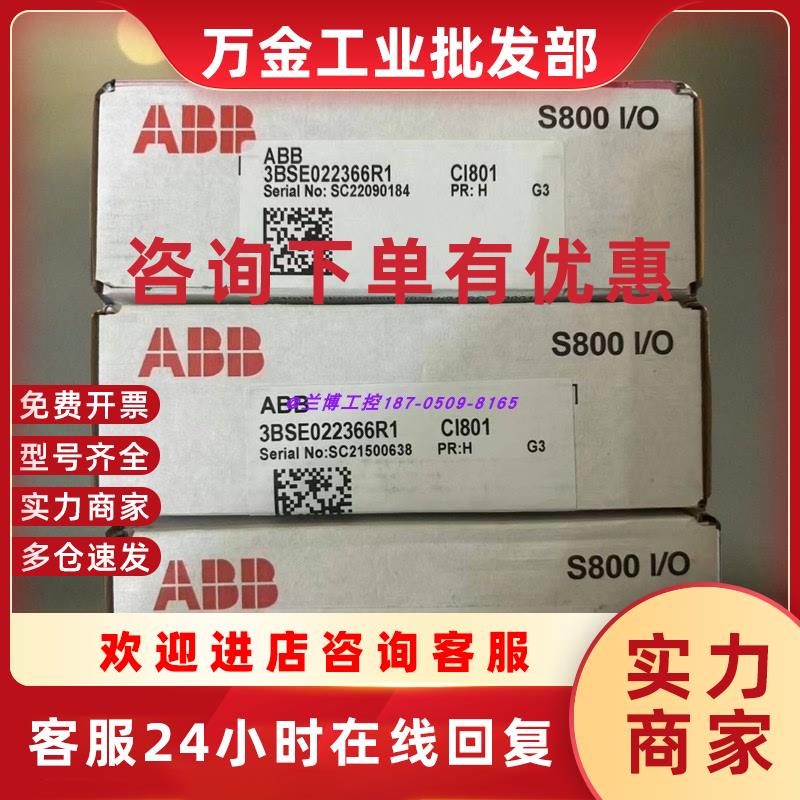 议价CI853K01 TB DI DO AI845 CI840A AI830A TK811V TU842 810V1