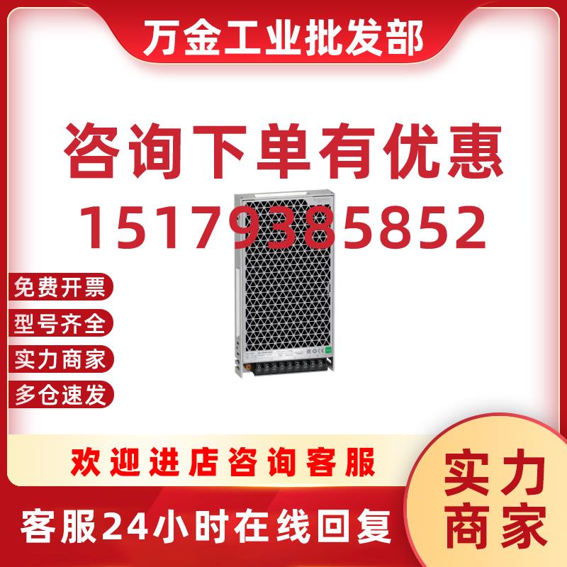 议价施耐德 ABL2REM24085开关电源 ABL2REM24085K全新原装正品现