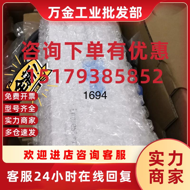 议价系列Ph/ORP分析仪表头CPM223-MR0505探头CPS11D-7A
