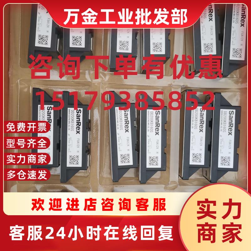 议价DD200KB160S全新页装