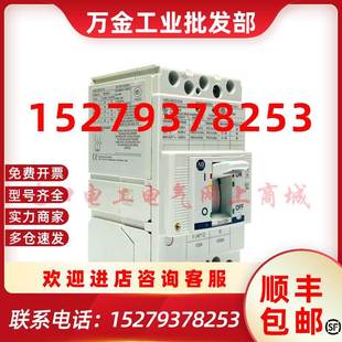 议价原装 D10 AB罗克韦尔塑壳断路器140G 100A全新现货议 G2C3