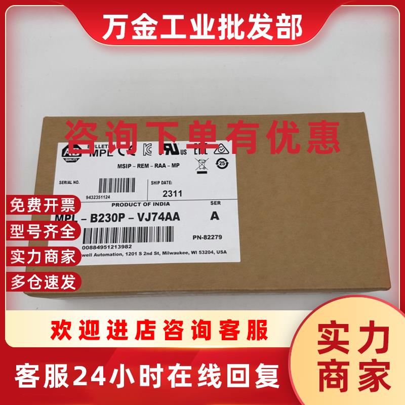 议价美国罗克韦尔-ABMPL-B230P-VJ74AA伺服电机质保1