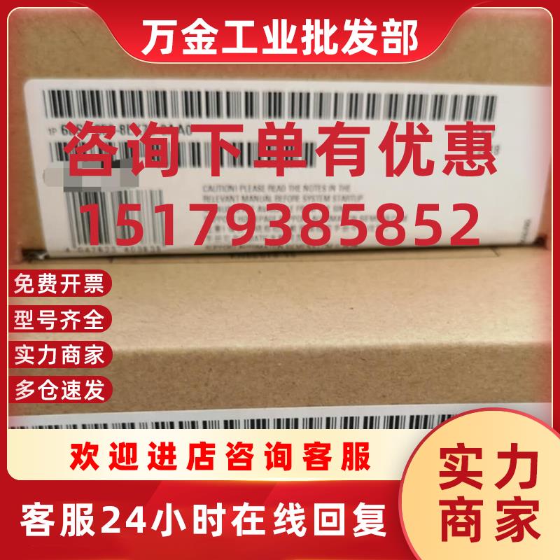 议价6SL3202-0AE24-6SA0G120正弦滤波器6SL32020AE246SA0全