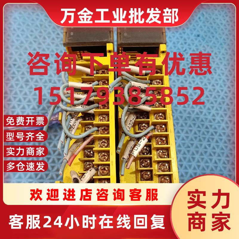 议价二手IO模块 A03B-0807-C160 原装拆机 A0R08G 实物图
