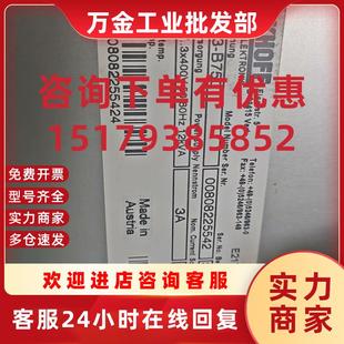 S60301 520实物图片9成新 AX2003 议价BECKHOFFF