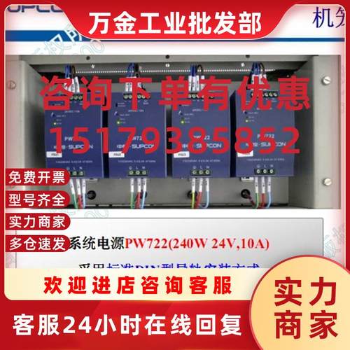 议价端子板XP562-GPRUXP563-GPRXP562-GPR