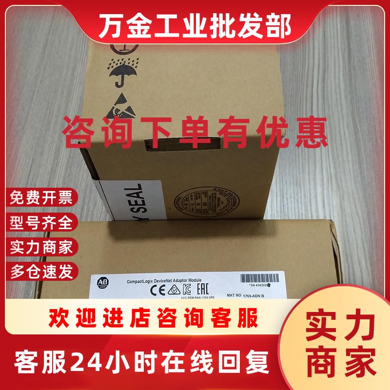 议价美国罗克韦尔-AB1769-CLL1扩展电缆全新质保1年