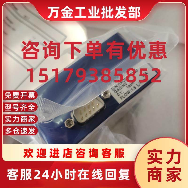 议价七星华创流量计CS200N21.5L全新未拆封工程余货剩余