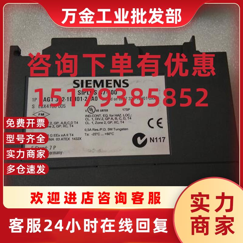 议价耐温仿腐6AG1322-1BH01-2AA06AG1 322-1BH01-2AAO原装