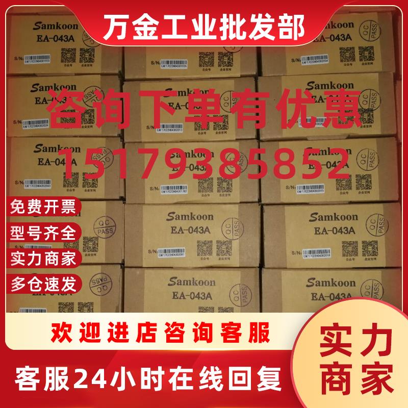 议价五钻信誉 全新原装深圳显控新款SK-121FS替代SK-121AS 特价